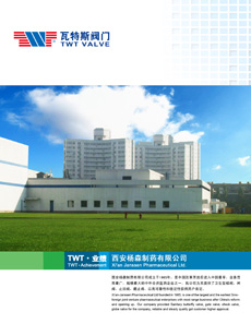 業績梗概