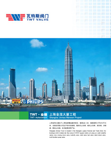 業績梗概