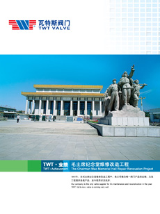 業績梗概