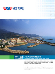 業績梗概