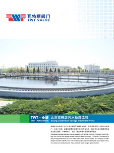 業績梗概